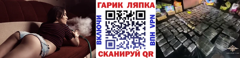 Купить наркотики сайты Красногорск МАРИХУАНА МЕФ Кокаин Codein ГАШ