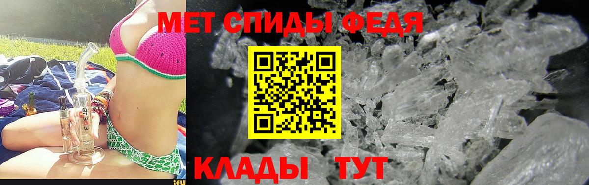 Amphetamine VHQ Красногорск