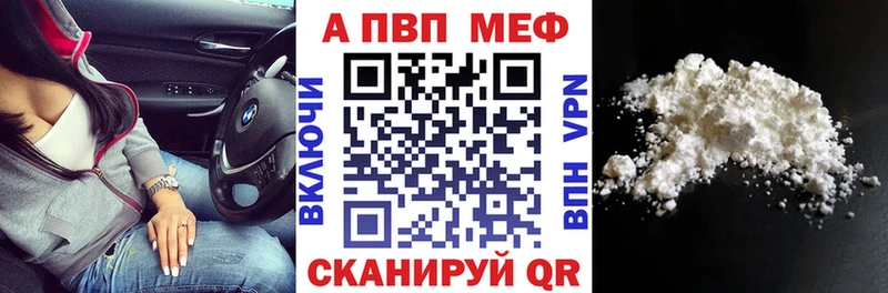 APVP кристаллы  хочу наркоту  Красногорск 