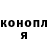 Кодеин Purple Drank Evelina Boiko