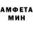 Метадон кристалл Biruta L