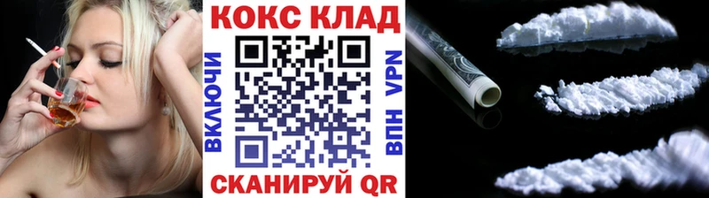 Cocaine Columbia Красногорск
