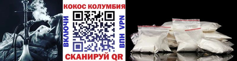 Cocaine 97%  Красногорск 