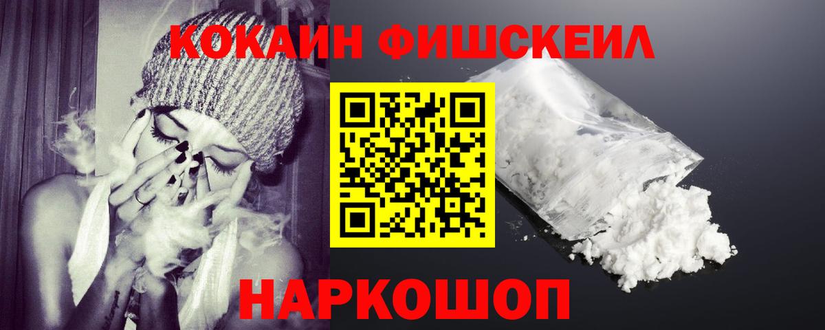 НБОМе Красногорск