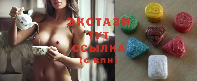 Ecstasy таблы  Красногорск 