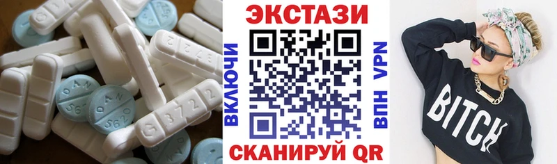 hydra ССЫЛКА  Красногорск  Экстази Cube 