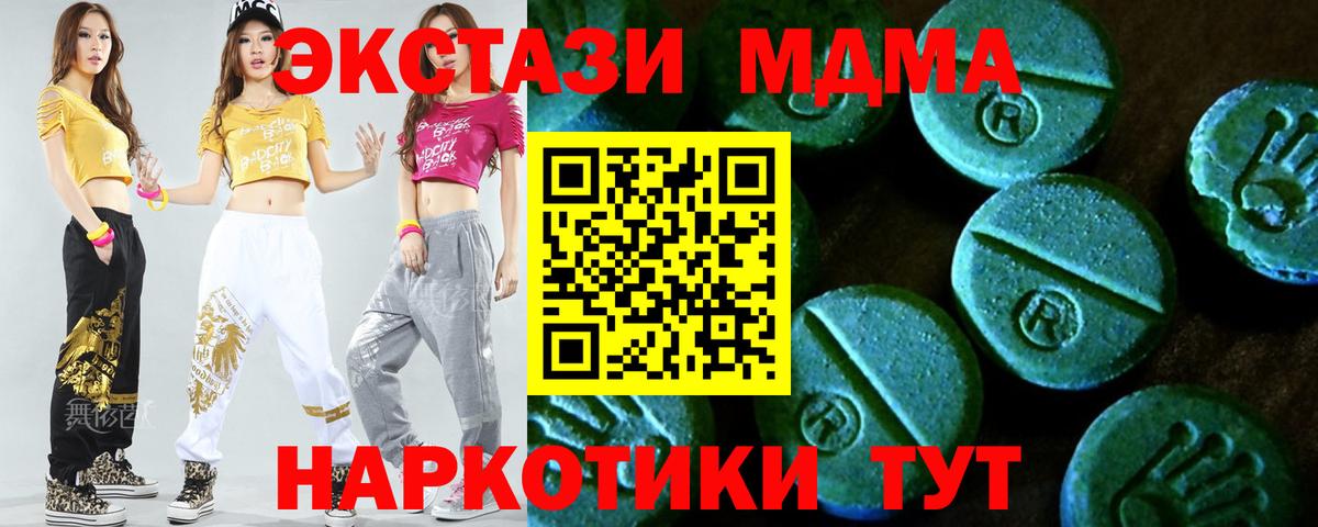 Ecstasy louis Vuitton  Вход с VPN  ЭКСТАЗИ таблы  Красногорск 