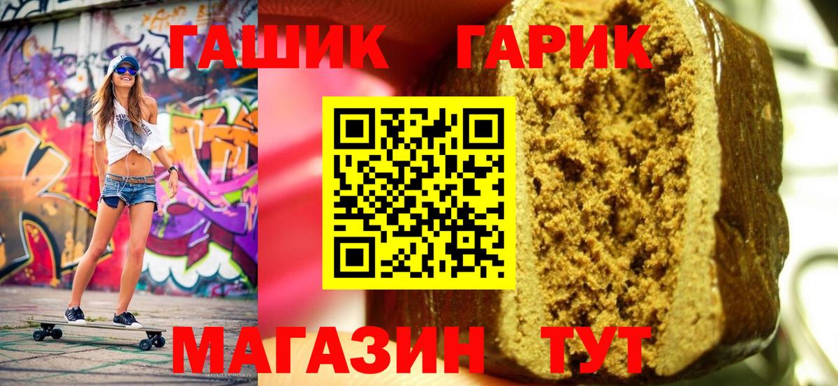 ГАШ Изолятор  ГАШ Изолятор  Красногорск 