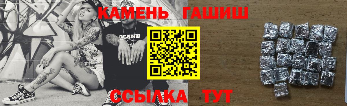 магазин    Гашиш 40% ТГК  Красногорск  Вход с VPN  ГАШИШ VHQ 