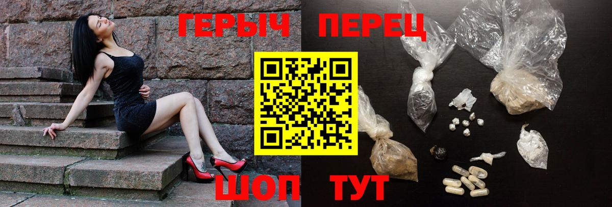 Героин Афган Красногорск