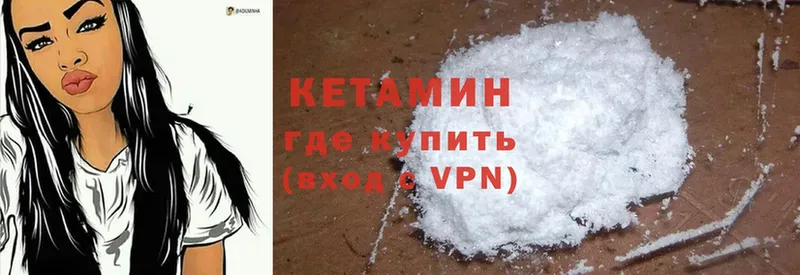 как найти наркотики  Красногорск  КЕТАМИН ketamine 