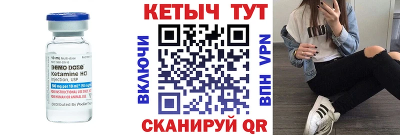 КЕТАМИН ketamine  наркошоп  Красногорск 