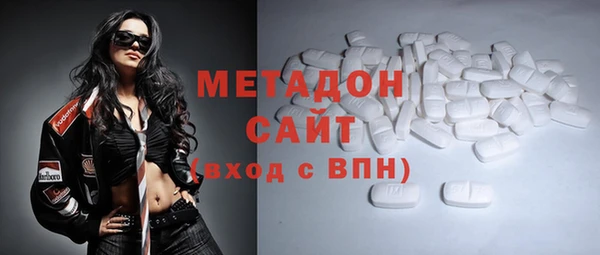 дистиллят марихуана Бабаево