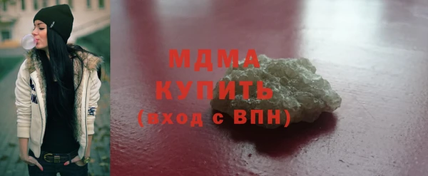 шишки Медногорск
