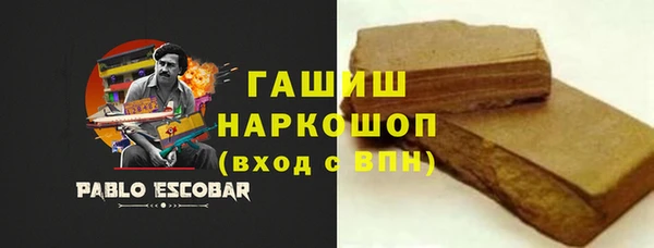 мяу мяу кристалл Белоозёрский