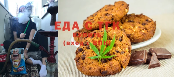 шишки Медногорск