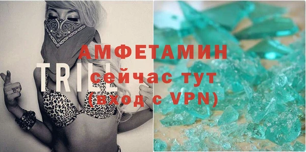 трава Алексин