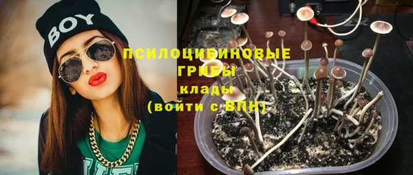 наркотики Ахтубинск