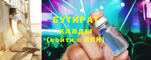 шишки Медногорск