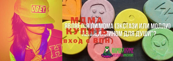 mdpv Мегион
