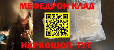 COCAINE Беслан