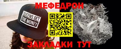молекула духа Гагарин