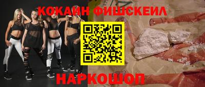 молекула духа Гагарин