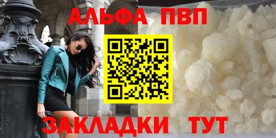 молекула духа Гагарин