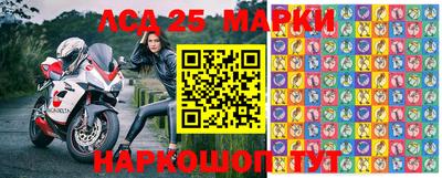 винт Балашиха