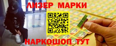 молекула духа Гагарин
