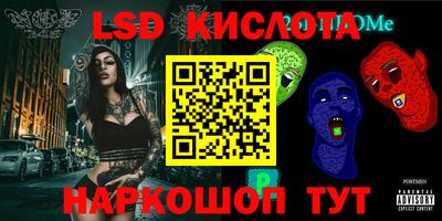 COCAINE Беслан