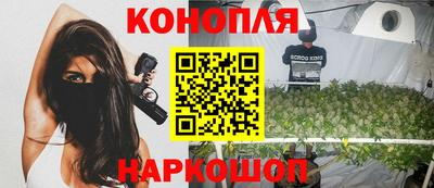 молекула духа Гагарин