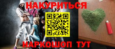 метадон Камышлов
