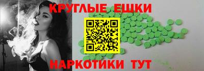 молекула духа Гагарин