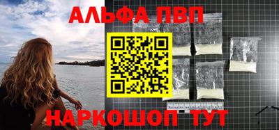 a pvp Берёзовский