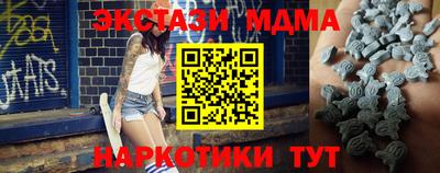 молекула духа Гагарин