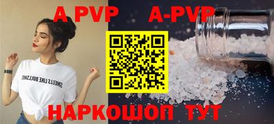 молекула духа Гагарин