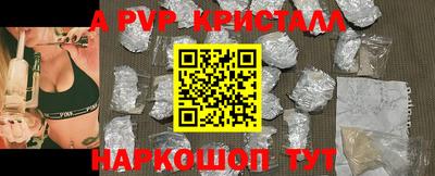 молекула духа Гагарин
