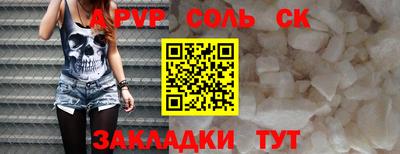 a pvp Берёзовский