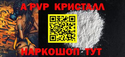 молекула духа Гагарин