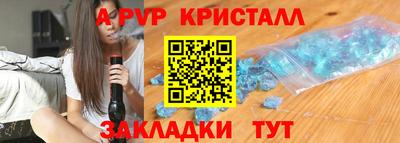 прущая мука Канаш