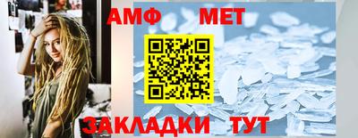 молекула духа Гагарин