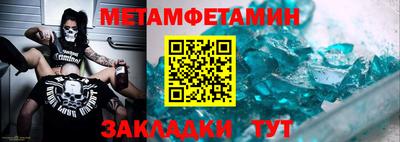 молекула духа Гагарин