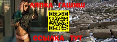 соль ск Абакан