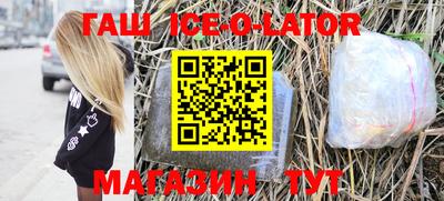 круглые Гатчина