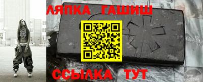 круглые Гатчина