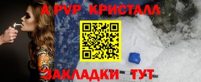 круглые Гатчина