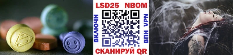 LSD-25 экстази кислота  Красногорск 