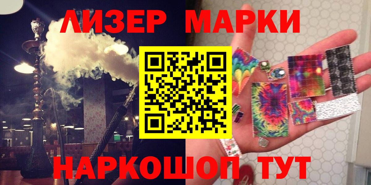 Лсд 25 экстази кислота  Красногорск 