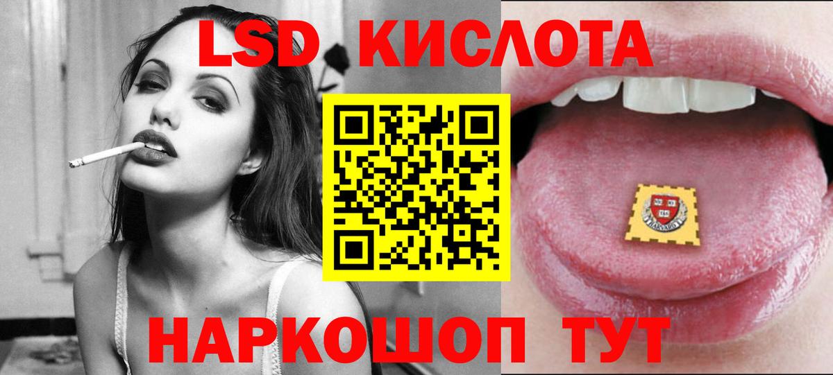 Лсд 25 экстази кислота Красногорск